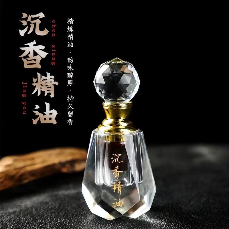 2克|古法工艺沉香精油振奋唤醒舒缓精神天然香薰精致手部护理